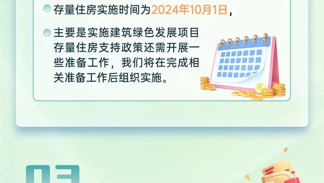 新利18app官网备用截图0